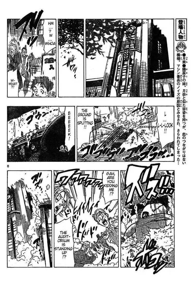 Kongoh Bancho Chapter 55 8